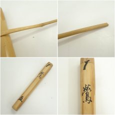 画像7: 竹茶杓（銘：鶯）（花押有）（共箱） (7)
