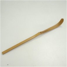画像2: 竹茶杓（保護箱） (2)