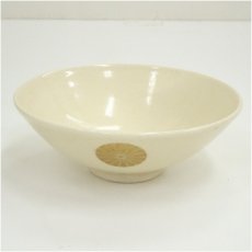 画像2: 菊御紋茶碗（書付有）（共箱） (2)