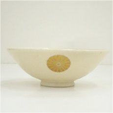 画像3: 菊御紋茶碗（書付有）（共箱） (3)