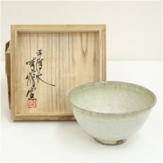 画像1: 平清水焼　青龍窯造　残雪茶碗（共箱） (1)