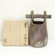 画像1: 備前焼　大平一誠造　平桶花入（共箱） (1)