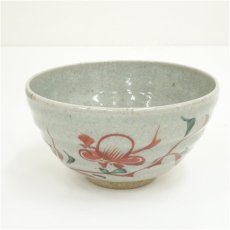 画像2: 渋草焼　渋草柳三造　赤絵茶碗（共箱） (2)