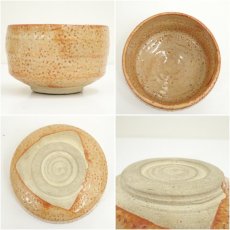 画像6: 美濃焼　一峰造　茶碗（共箱） (6)