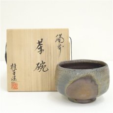 画像1: 備前焼　戸田桂子造　茶碗（共箱） (1)