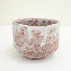 画像2: 作家物　赤楽茶碗（保護箱） (2)