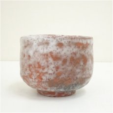 画像4: 作家物　赤楽茶碗（保護箱） (4)