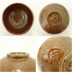 画像6: 大樋焼　大樋長阿弥造　茶碗（共箱） (6)