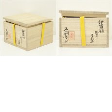 画像8: 駕洛窯　清水久嗣造　伊羅保掛分茶碗（共箱） (8)