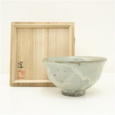 画像1: 益子焼　小島淳一造　茶碗（共箱） (1)