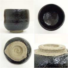 画像6: 森高寿月造　黒楽筒茶碗（共箱） (6)
