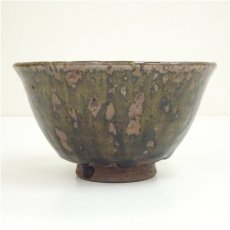 画像3: 山田焼　小林鳳山造　茶碗（共箱） (3)