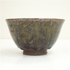 画像4: 山田焼　小林鳳山造　茶碗（共箱） (4)