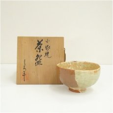 画像1: 小岱焼　しろ平造　掛分茶碗（共箱） (1)