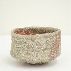 画像1: 作家物　信楽焼　茶碗 (1)