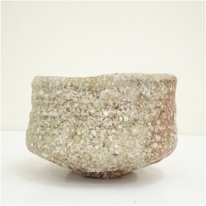 画像2: 作家物　信楽焼　茶碗 (2)