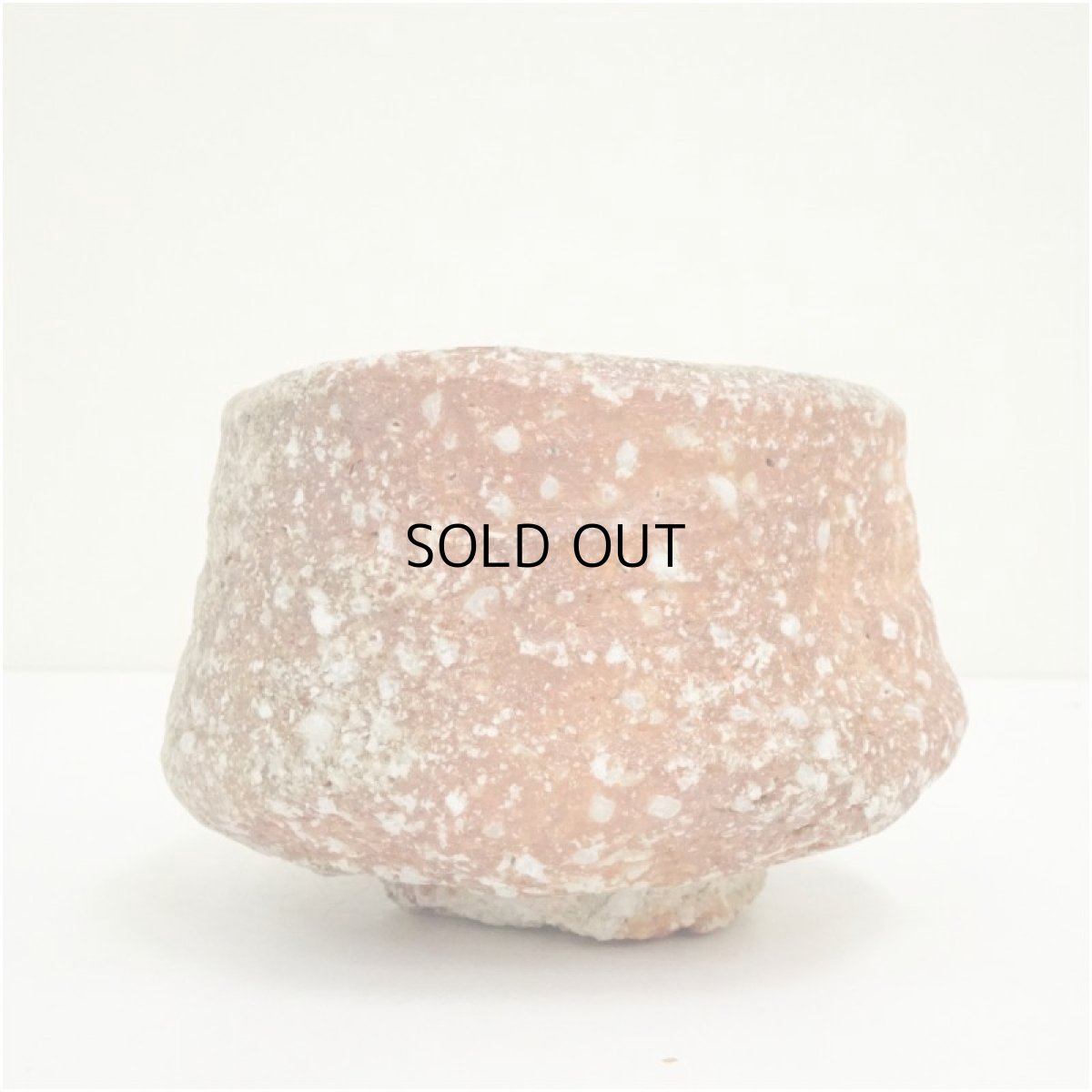 画像3: 作家物　信楽焼　茶碗 (3)