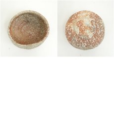 画像6: 作家物　信楽焼　茶碗 (6)