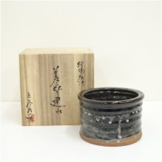 画像1: 唐玄窯　島谷啓介造　蛇蝎唐津　差替建水（共箱） (1)