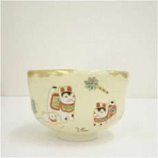 画像3: 京焼　水無月窯造　藤谷芳哉　色絵干支戌玩具茶碗（共箱） (3)