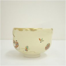 画像4: 京焼　水無月窯造　藤谷芳哉　色絵干支戌玩具茶碗（共箱） (4)