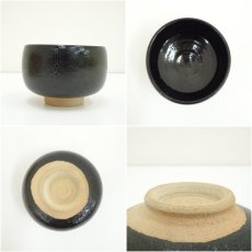 画像6: 安達焼　定阿弥造　茶碗（共箱） (6)