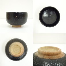画像6: 安達焼　定阿弥造　茶碗（共箱） (6)