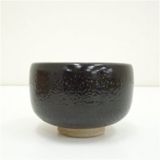 画像3: 安達焼　定阿弥造　茶碗（共箱） (3)
