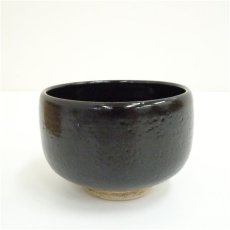 画像2: 安達焼　定阿弥造　茶碗（共箱） (2)