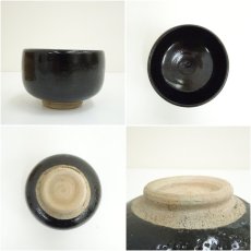 画像6: 安達焼　定阿弥造　茶碗（共箱） (6)