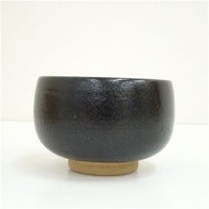 画像4: 安達焼　定阿弥造　茶碗（共箱） (4)