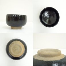 画像6: 安達焼　定阿弥造　茶碗（共箱） (6)
