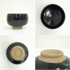 画像6: 安達焼　定阿弥造　茶碗（共箱） (6)