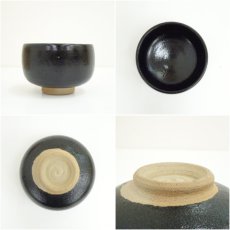 画像6: 安達焼　定阿弥造　茶碗（共箱） (6)