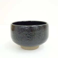 画像2: 安達焼　定阿弥造　茶碗（共箱） (2)