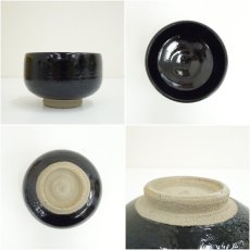 画像6: 安達焼　定阿弥造　茶碗（共箱） (6)