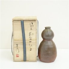 画像1: 備前焼　末石泰節造　瓢型花器（共箱） (1)
