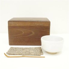画像1: 桑茶箱セット（箱付） (1)