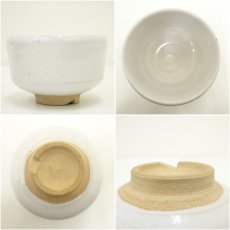 画像6: 桑茶箱セット（箱付） (6)