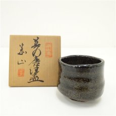 画像1: 梶田泰山造　美濃唐津盃（共箱） (1)