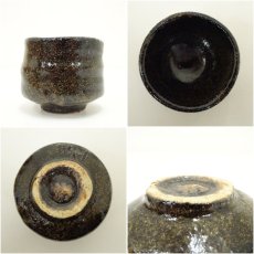 画像6: 梶田泰山造　美濃唐津盃（共箱） (6)