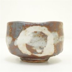 画像3: 梶田泰山造　鼠志野盃（共箱） (3)