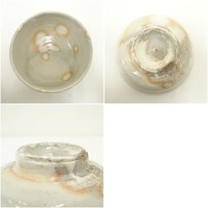 画像6: 作家物　御本手茶碗 (6)