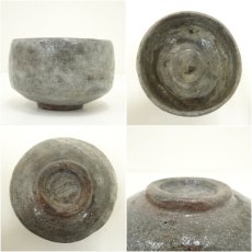 画像6: 灰釉茶碗（保護箱） (6)
