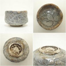画像6: 梶田泰山造　鼠志野盃（共箱） (6)