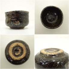 画像6: 梶田泰山造　美濃唐津盃（共箱） (6)