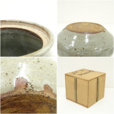 画像7: 四代　中野陶痴造　絵唐津水指（共箱） (7)