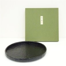 画像1: 象彦造　竹編漆塗丸盆（箱付） (1)