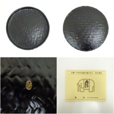 画像6: 象彦造　竹編漆塗丸盆（箱付） (6)