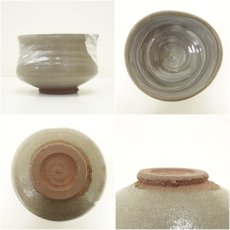 画像6: 安尾広明（陶舟）造　刷毛目茶碗（共箱） (6)
